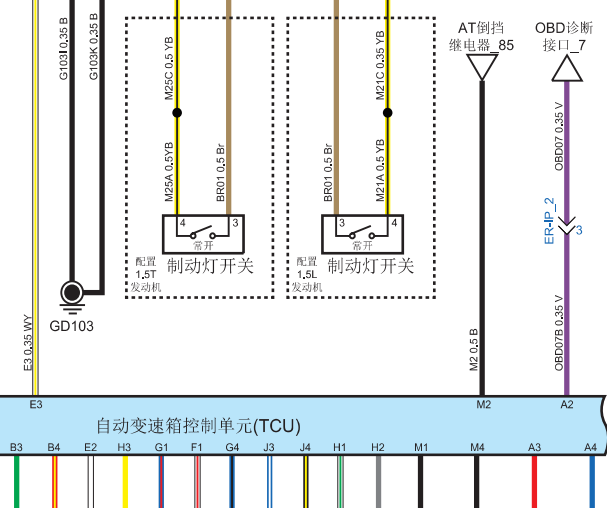 众泰CVT变速箱电路图