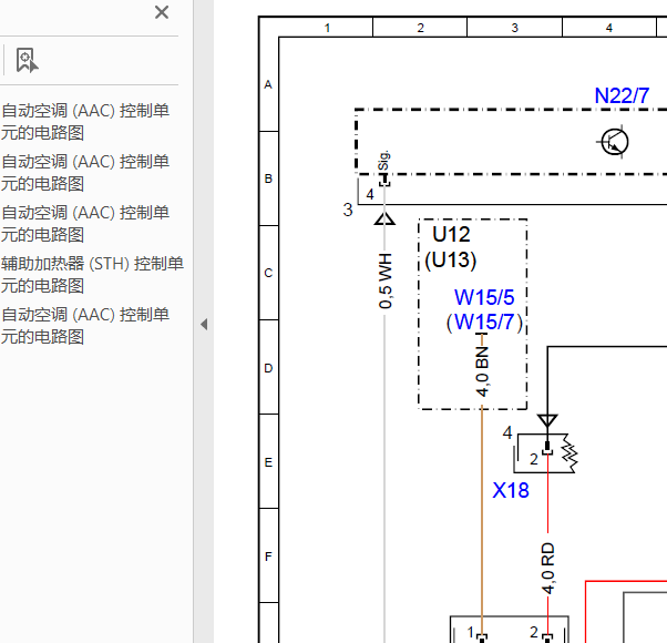 12年奔驰CLS300空调电路图