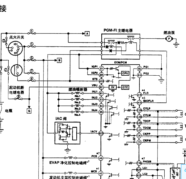 本田雅阁发动机电路图