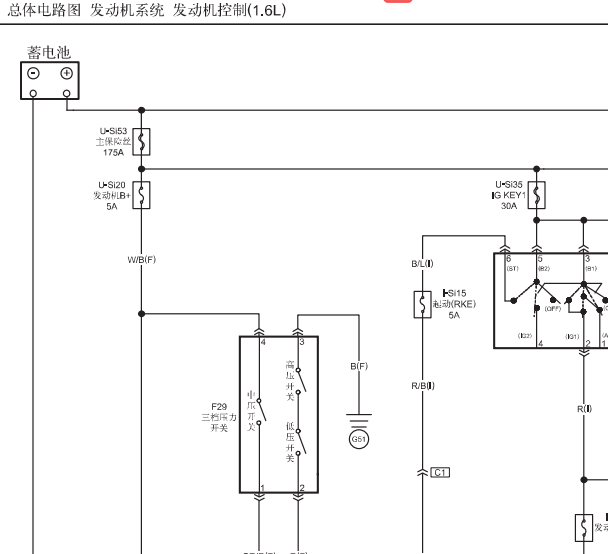 奔腾B50发动机管理系统电路图