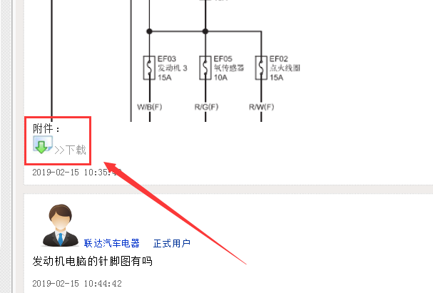 奔腾发动机资料