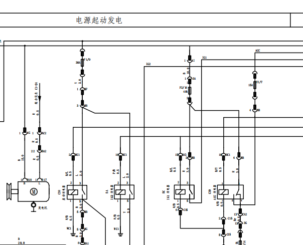 2012年比亚迪F0充电系统电路图