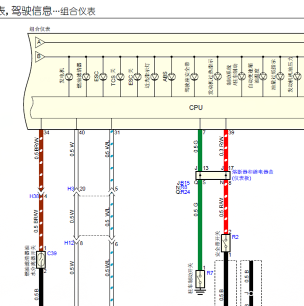 16年五十铃仪表线路图