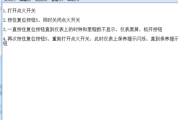 名爵锐腾保养相关资料