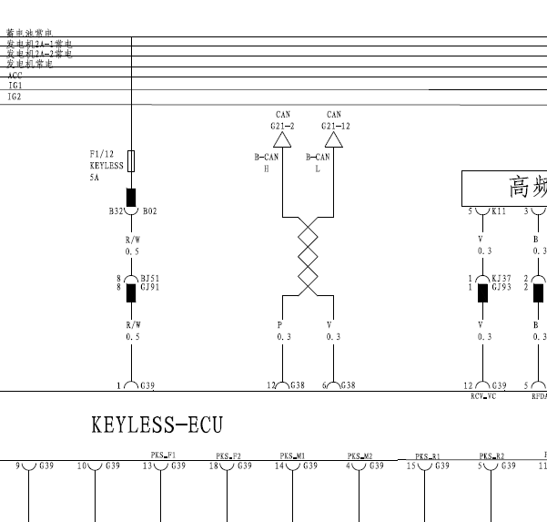 全新比亚迪F3智能钥匙电路图