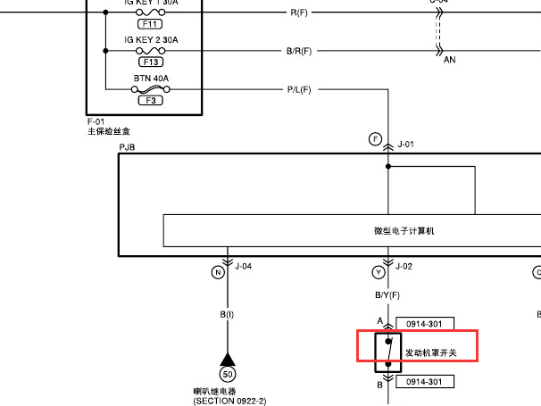 06年马自达3发动机盖锁开关电路