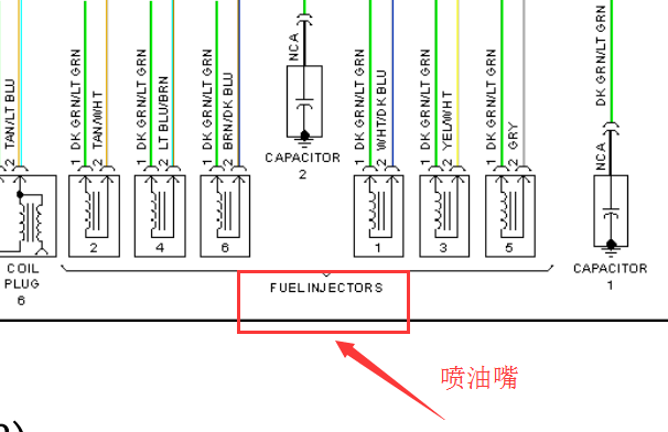 2001年克莱斯勒君王喷油嘴电路图
