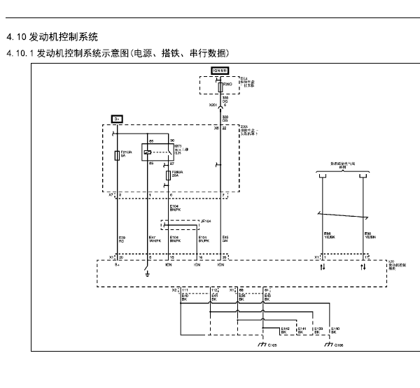 五菱荣光S N12发动机线路图
