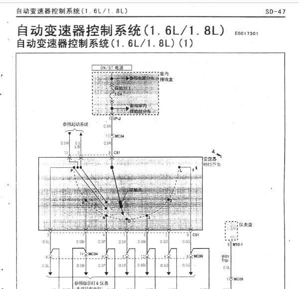05年现代伊兰特变速箱 电路图