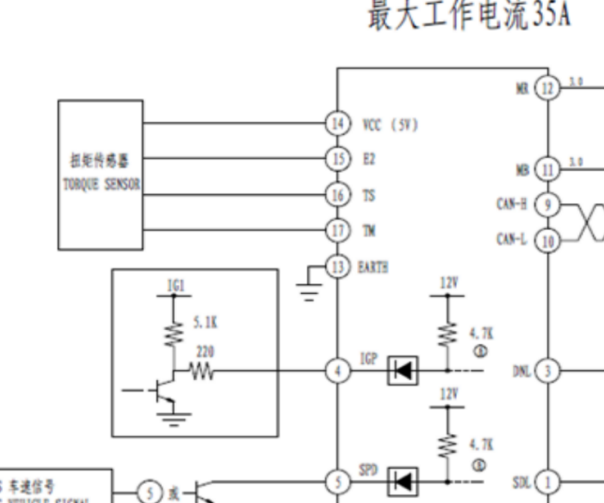 北斗星转向电路图