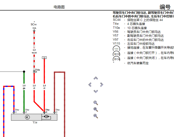 2007年大众捷达电路图