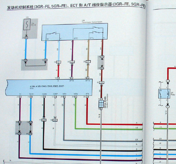丰田皇冠变速箱电路图维修手册