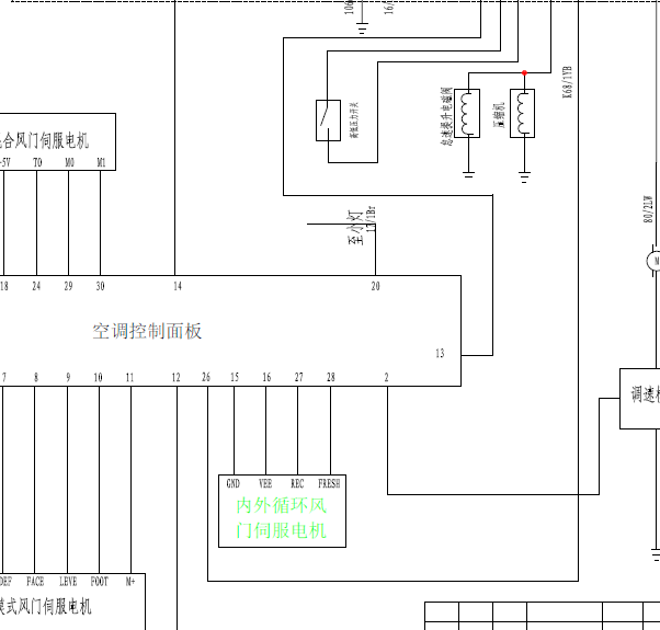陆风X6空调系统线路图