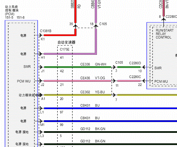 2017年福特福瑞斯发动机电路图