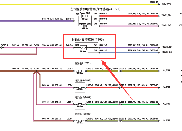 荣威550曲轴位置传感器电路图