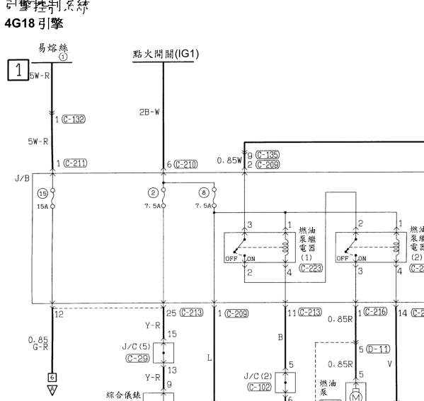 2003年东南汽车发动机电路图