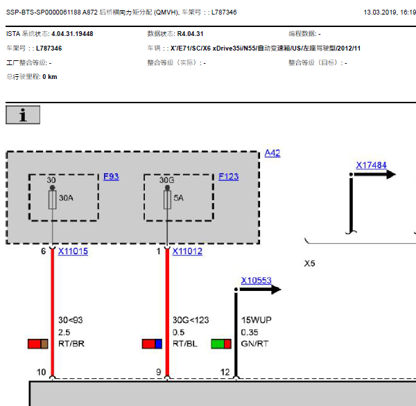 13年宝马X6后桥系统电路图