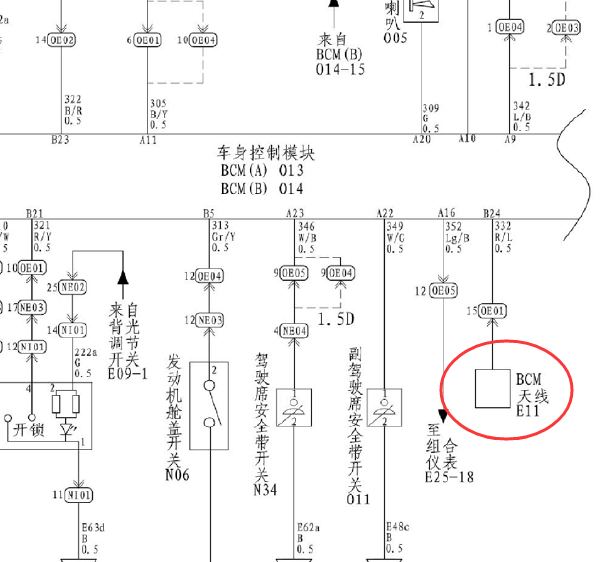 14年路盛E70车身电路图
