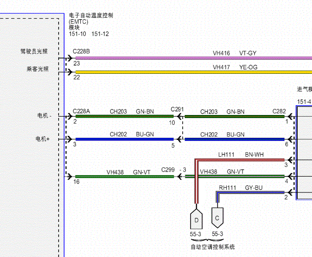 2016年福特领航员空调电路图