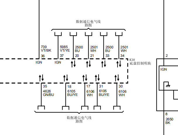 2017款新君越底盘模块电路图