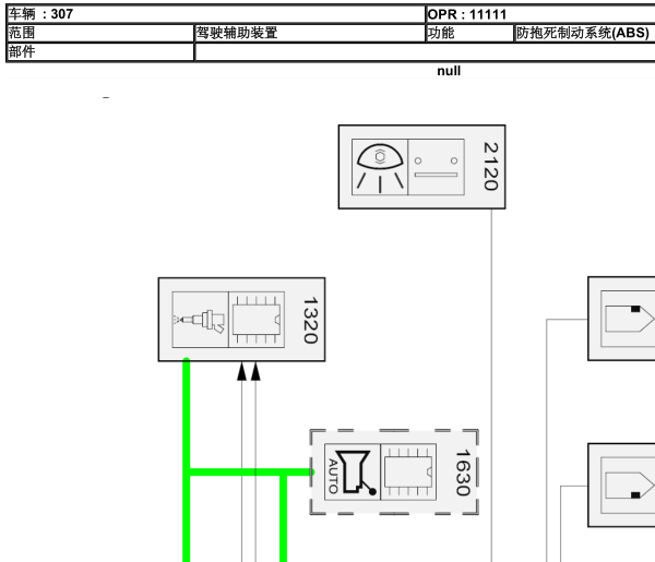 东风标志307ABS电路图