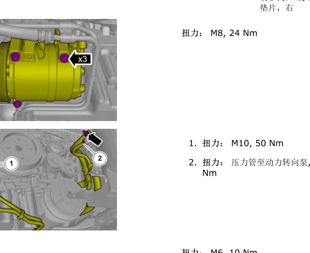 沃尔沃B5244S发动机扭矩
