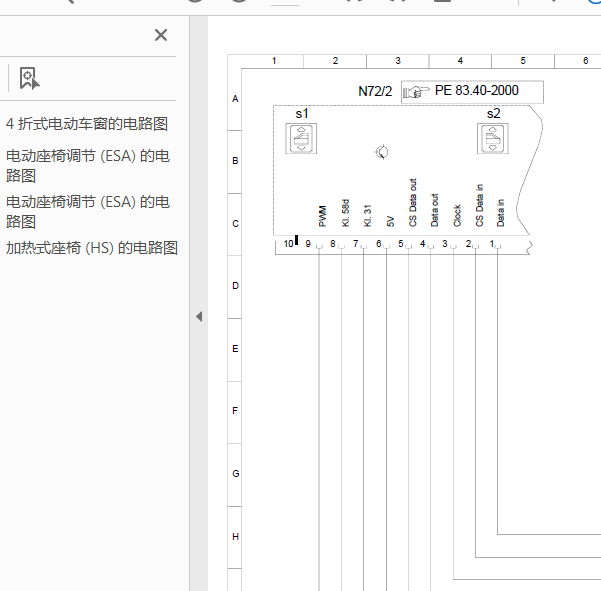 02年奔驰ML320车窗和座椅线路图