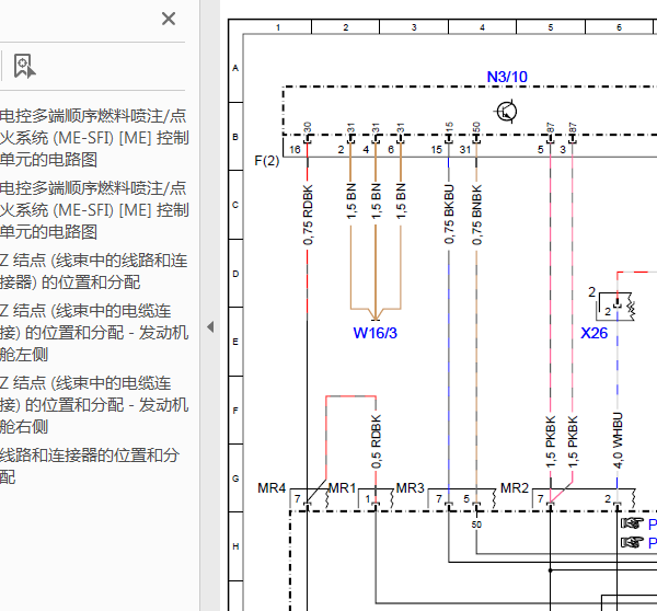 05年奔驰ML350发动机线路图及相关位置