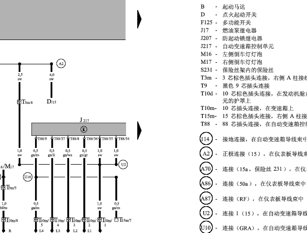 大众帕萨特01V变速箱电路图