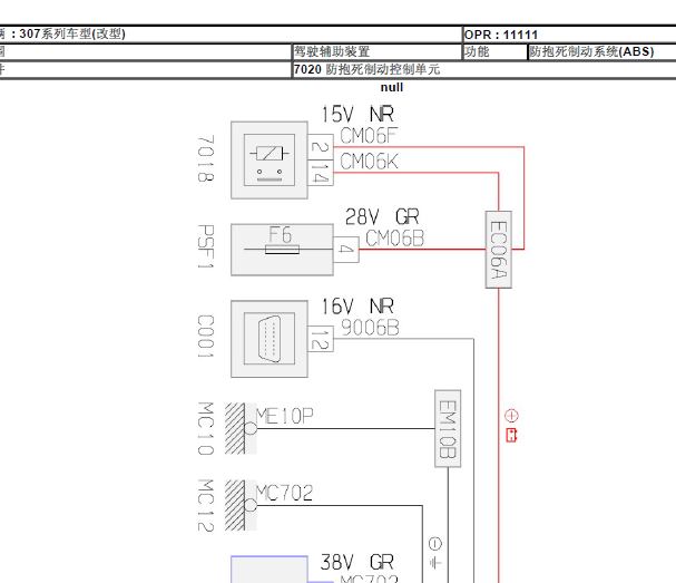 标致307 ABS资料