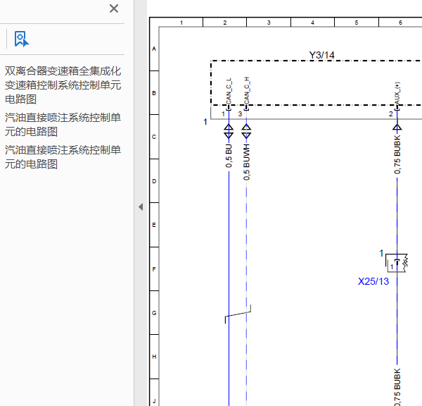 奔驰270910发动机及DCT变速箱线路图
