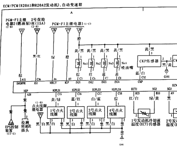 本田CRV发动机R20A1发动机电路图