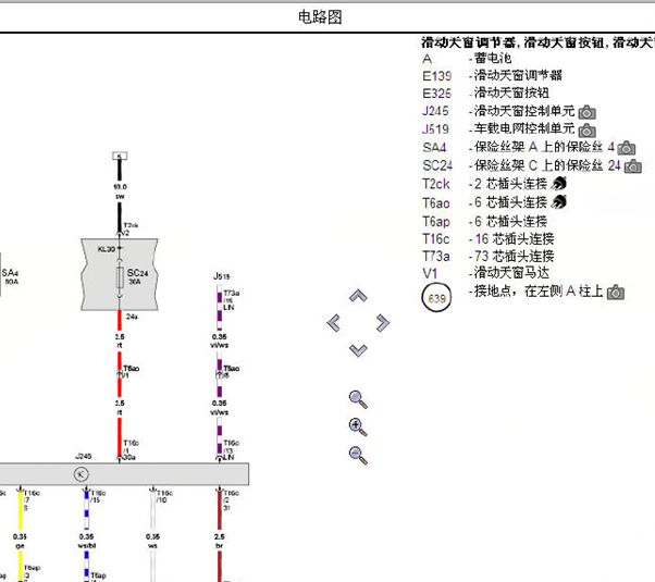 斯柯达明锐天窗线路图