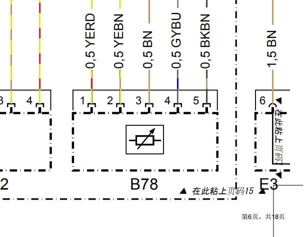 奔驰SL350右后尾灯线路图