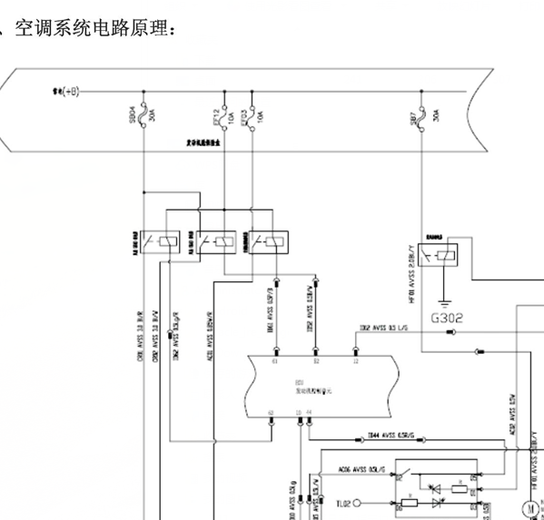13年长安欧力威空调系统线路图