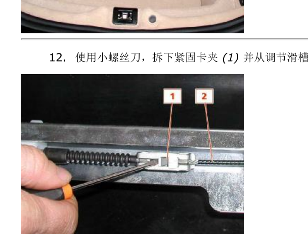 2009-2013年玛莎拉蒂总裁电子手刹电路图