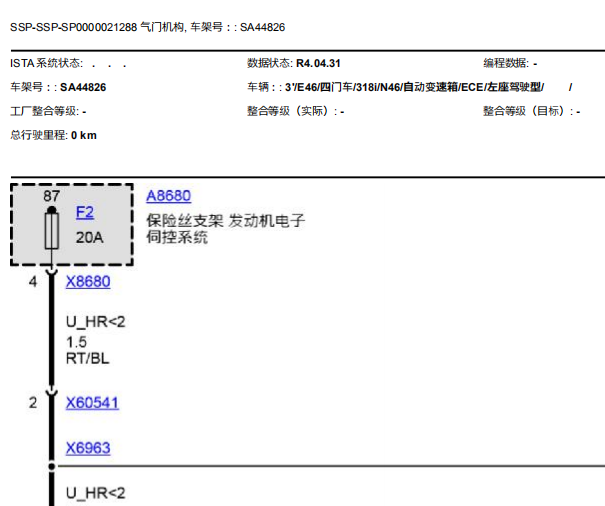 2005年宝马318 气门资料