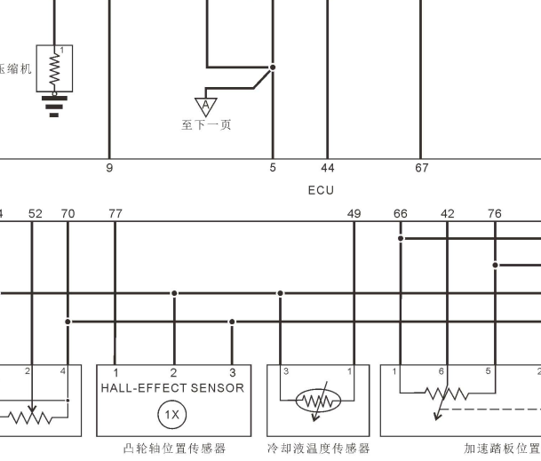新晨动力4A15发动机电路图