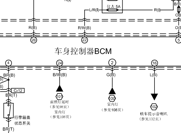 2012年奔腾B50 BCM电路图