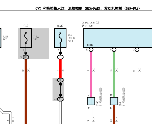 2016年丰田皇冠发动机电路图