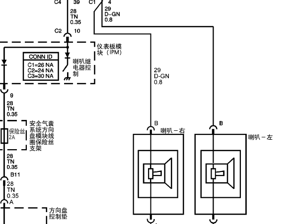 2009年凯迪拉克SLS防盗喇叭电路图