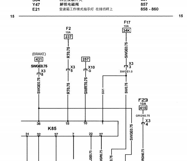 2004年雪佛兰赛欧自动变速箱的电路图