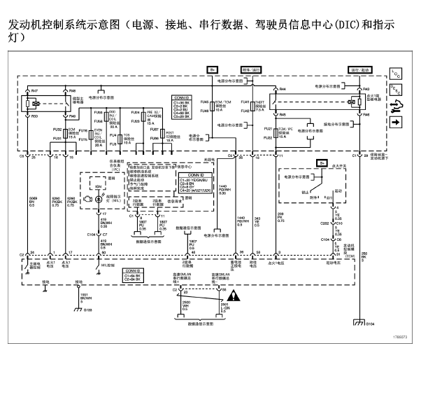 07年凯迪拉克CTS发动机线路图
