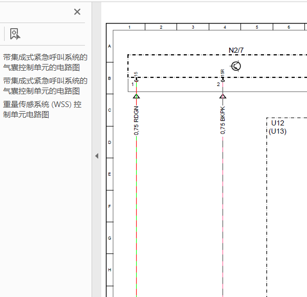 01年奔驰SL500气囊线路图