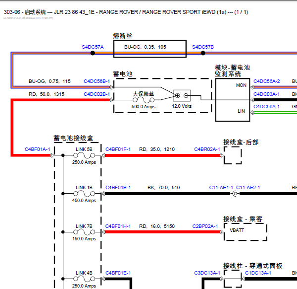 17年路虎揽胜启动系统线路图