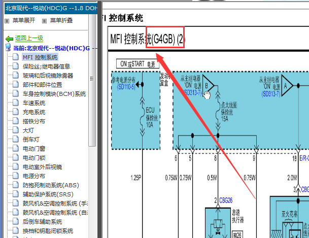 2010年现代伊兰特G4GB发动机电路图