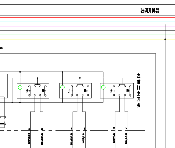 2015年北汽威旺M35玻璃升降电路图