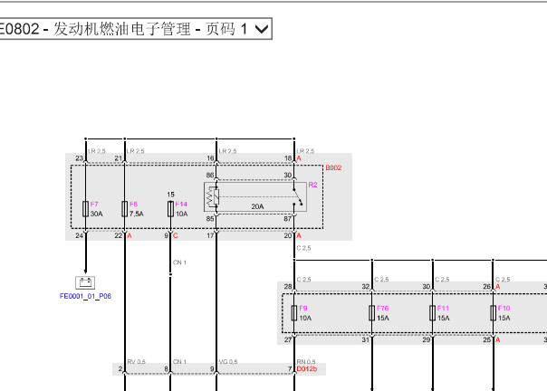 2011年玛莎拉蒂GT发动机电路图