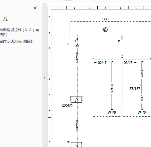 17奔驰威霆空调线路图