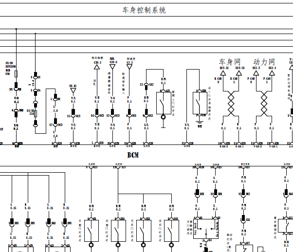 12年比亚迪F0车身控制线路图